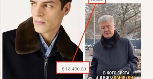 Порошенко вийшов піаритися на допомозі ЗСУ у куртці Loro Piana за 18 400 євро, - експерт - INFBusiness