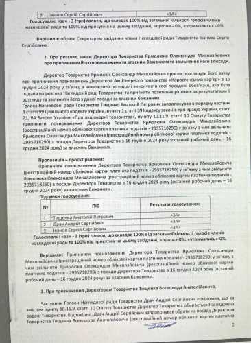 Родина Сергія Тищенка та мер Коростеня Москаленко допомагають росіянину Ігорю Наумцю обійти санкції РНБО - INFBusiness