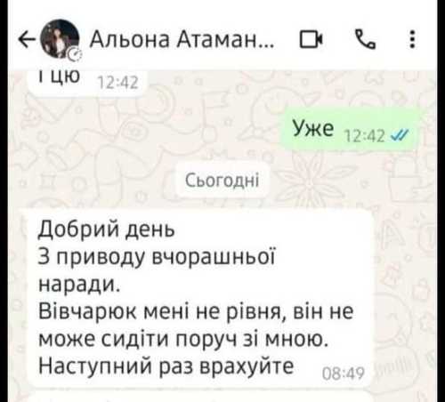 У Чернівцях відсторонили заступницю начальника ОВА, яка нібито образила ветерана - INFBusiness