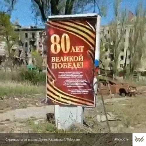 Гонять дітей на марші та відключають інтернет: як у Росії 9 травня відзначають - INFBusiness