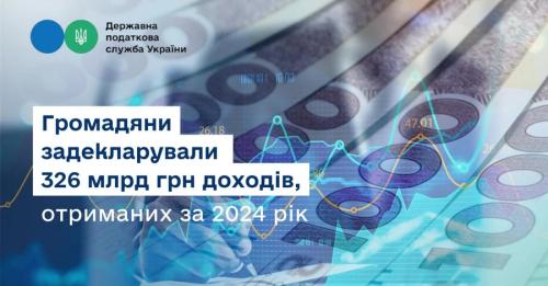 Кількість мільйонерів в Україні зросла на 6600 порівняно з минулим роком