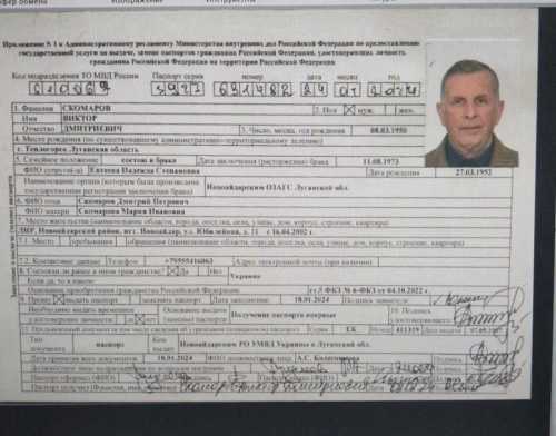 Суд поновив справу контрабандиста Альперіна, в якій фігурує сестра скандального топ-посадовця НАБУ Олександра Скомарова - INFBusiness