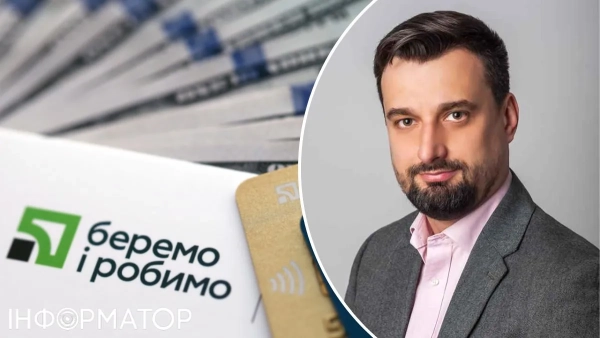 ПриватБанк, Олексій Філіпов ПриватБанк, Олексій Філіпов