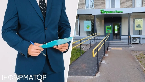 PrivatBank stopped cooperation with the client due to suspicious transactions for 4 million hryvnias: court decision thumbnail