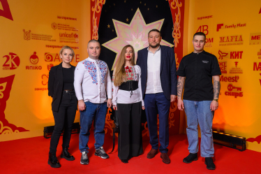 Різдвяна вечеря від Фундації Катерини Осадчої