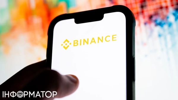 Binance Фото: Getty Images