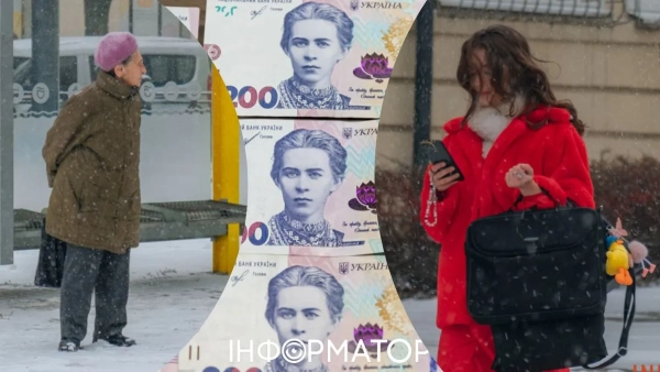 Підготовка до пенсії Фото: Інформатор