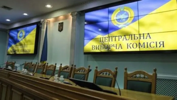 Коли можуть відбутись вибори Президента та що нового у вимогах до кандидатів: ЦВК напрацювала пропозиції щодо проведення повоєнних виборів