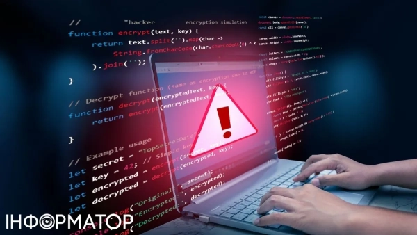 Шахрайські листи Фото: Getty Images