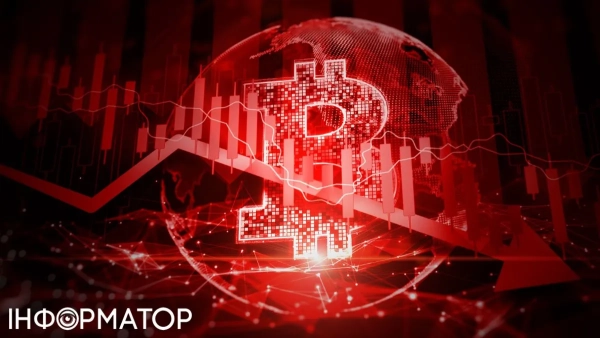 Зниження біткоїна Фото: Getty Images