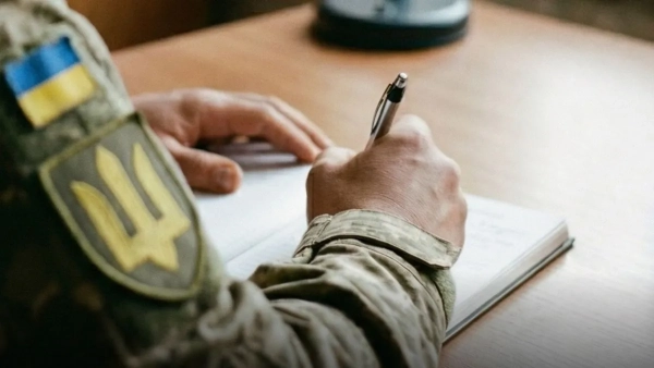 Фото: Міноборони