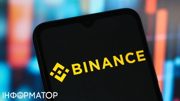 Binance Фото: Getty Images