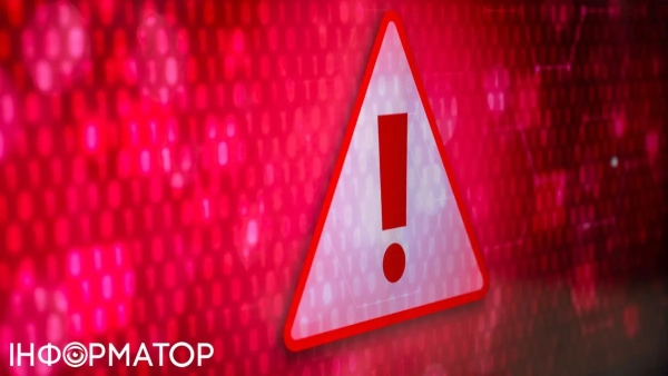 Шахрайські листи Фото: Getty Images