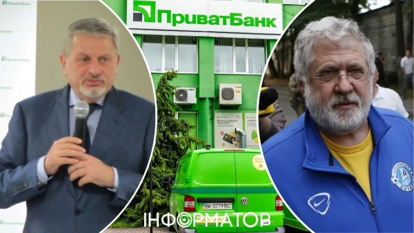 Юрій Пікуш та Ігор Коломойський