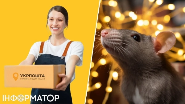 Ризиковане життя гризунів на об'єктах Укрпошти