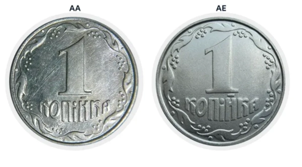 Перевірте кишені та копилки: деякі українські монети можна продати за десятки тисяч гривень 2