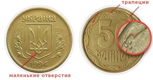 Перевірте кишені та копилки: деякі українські монети можна продати за десятки тисяч гривень 11
