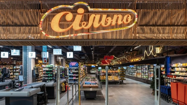 Супермаркет Сільпо