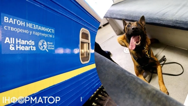 Вагон незламності Фото: Укрзалізниця