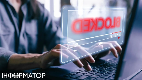 Заборона сайтів Фото: Getty Images