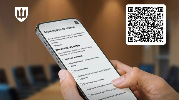 Фото: Міністерство оборони