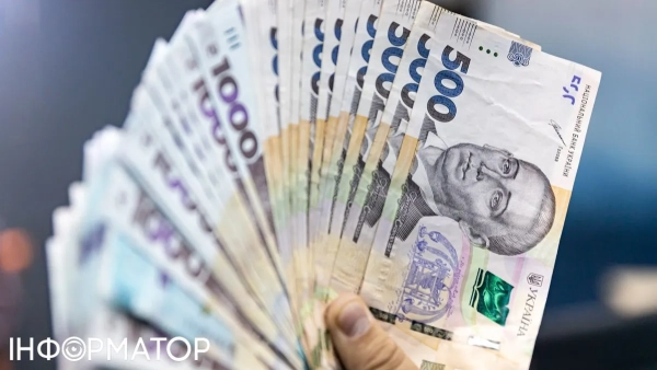 Гривні Фото: Інформатор