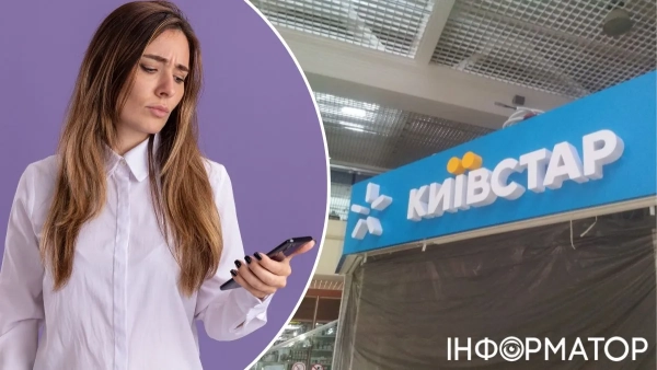 Віддалена заміна SIM-картки Київстар призвела до оформлення кредитів на 30&hellip;