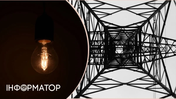 Відключення світла 10 січня