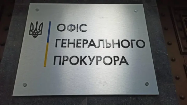 Не тільки зняття звинувачень з компаній, а й аналіз дій&hellip;