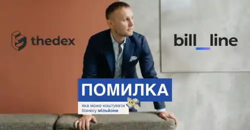 Білорус Артем Ляшанов організував підробну криптобіржу Thedex для відмивання брудних&hellip;
