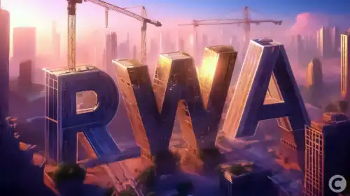 Токенізація RWA: SEC вивчає регулювання токенізованих цінних паперів