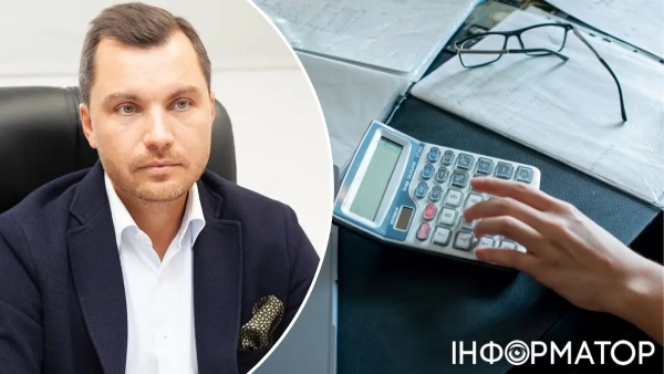 Фінмоніторинг