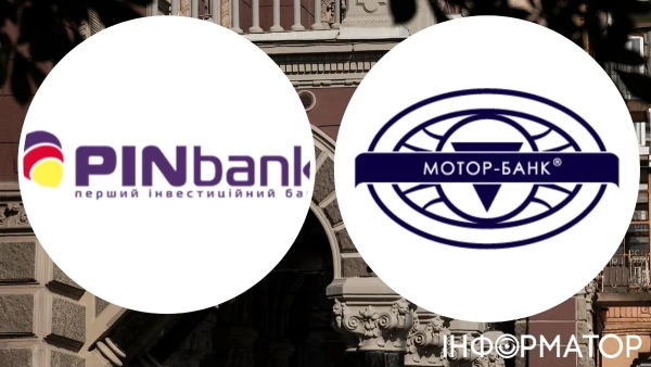 Мотор-Банк та PINbank