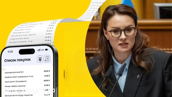 Прем’єр-міністр України Юлія Свириденко