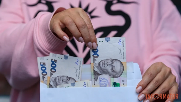 Гроші Фото: Інформатор