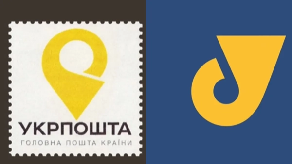 Старий та новий логотипи Укрпошти