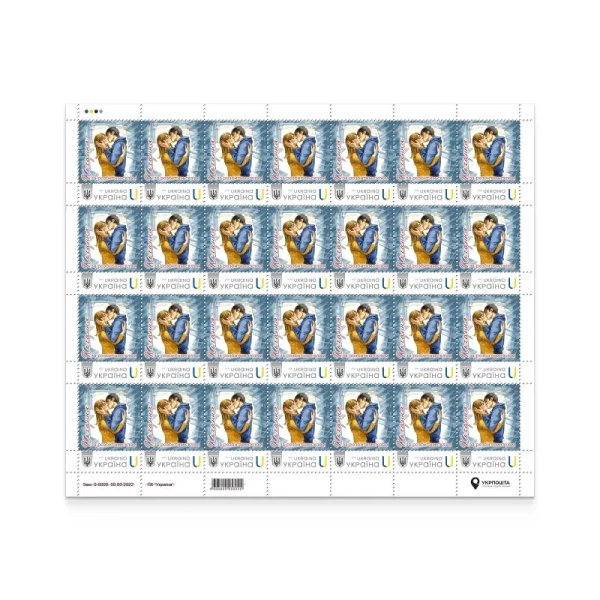 Кохання крізь розбите скло Фото: Укрпошта