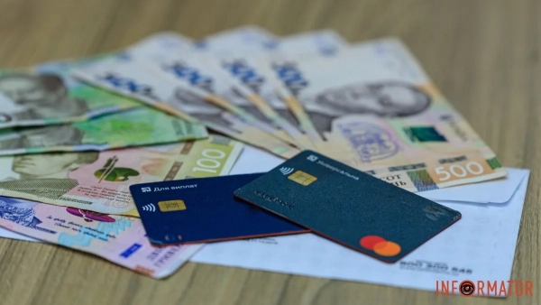 Зарплата Фото: Інформатор