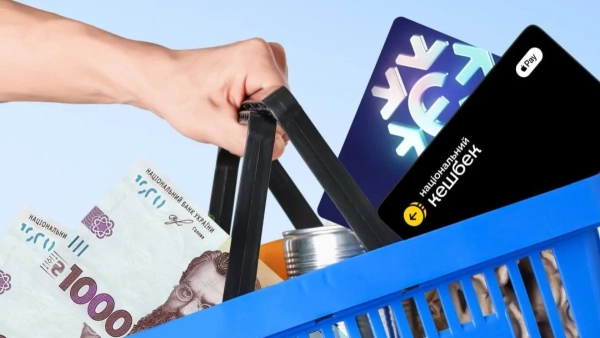 Оцініть свої картки: Національний кешбек за грудень вже прямує.