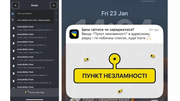 Uklon додав адреси понад 3300 пунктів незламності в застосунок 1