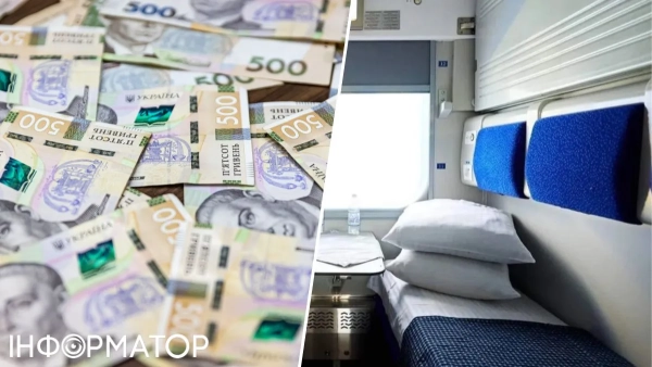 Укрзалізниця