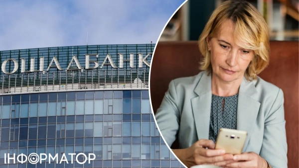 Вкладниця Ощадбанку позбулася нарахованих відсотків на депозити в розмірі 288&hellip;