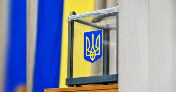 Коли громадяни України підуть голосувати: у Верховній Раді визначили дати