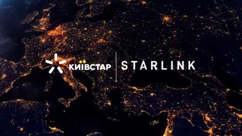 Термінал більше не буде зависати. Як Starlink та Київстар допоможуть безготівковим платежам…