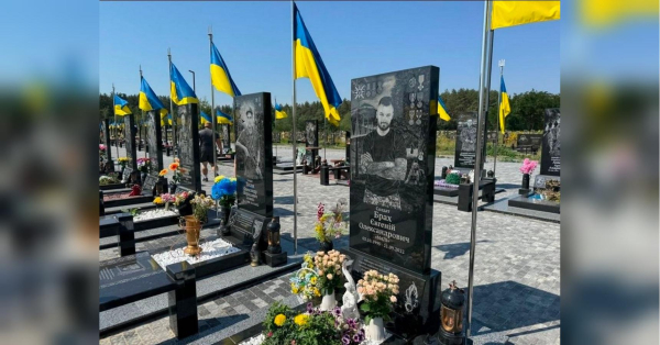 «Ми бачимо корупційні схеми на меморіалах та навмисне применшення пам’яті&hellip;