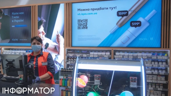 Реалізація цигарок Фото: Інформатор