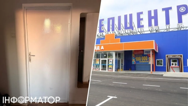 Епіцентр продав розчин, що спричинив отруєння кішки та пожежну сигналізацію&hellip;