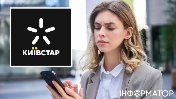 Київстар повторно стягнув плату за ТВ-підписку — клієнтка домагається пояснень&hellip;