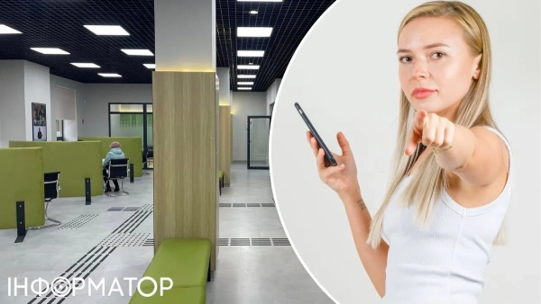 ПриватБанк