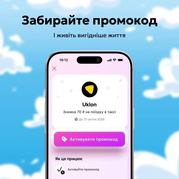 Пундики від monobank